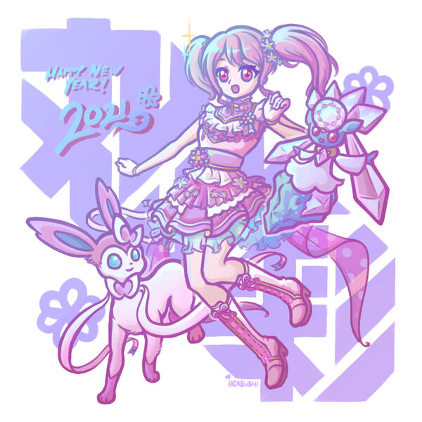 Aya