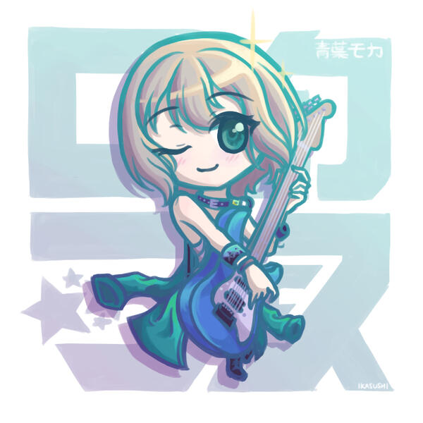 Forbidden Moca