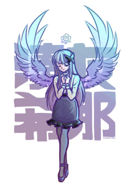 Yukina